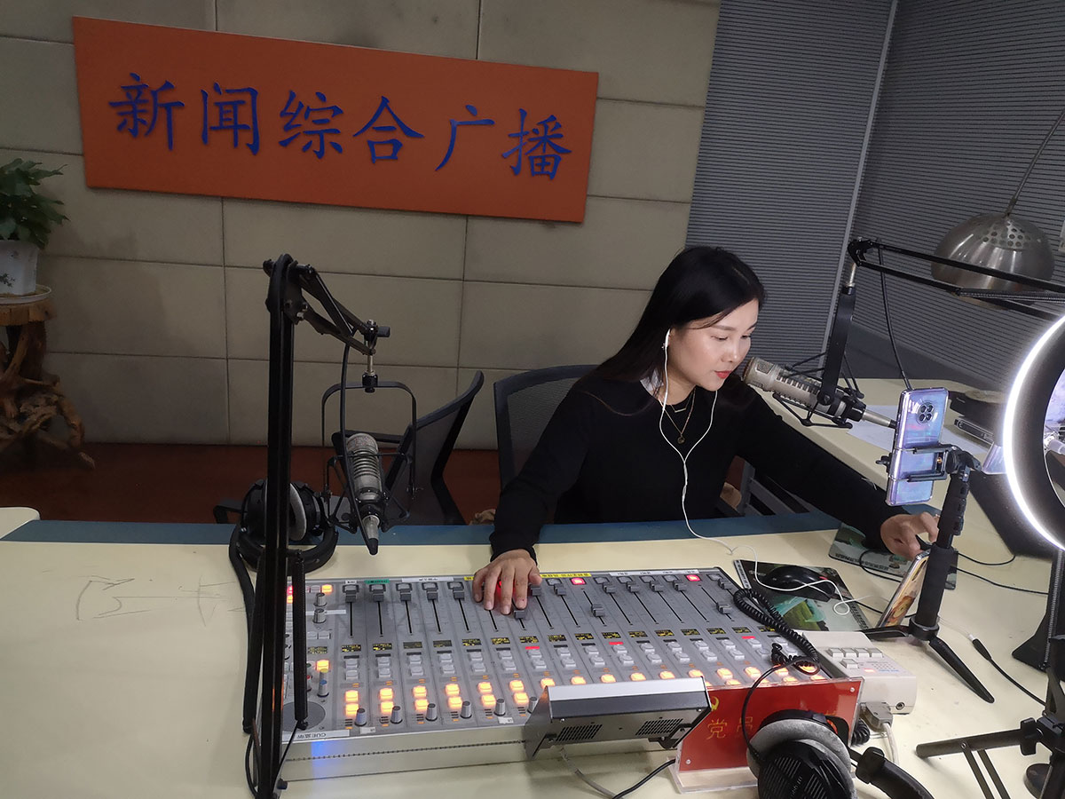 安庆人民广播电台新闻综合广播