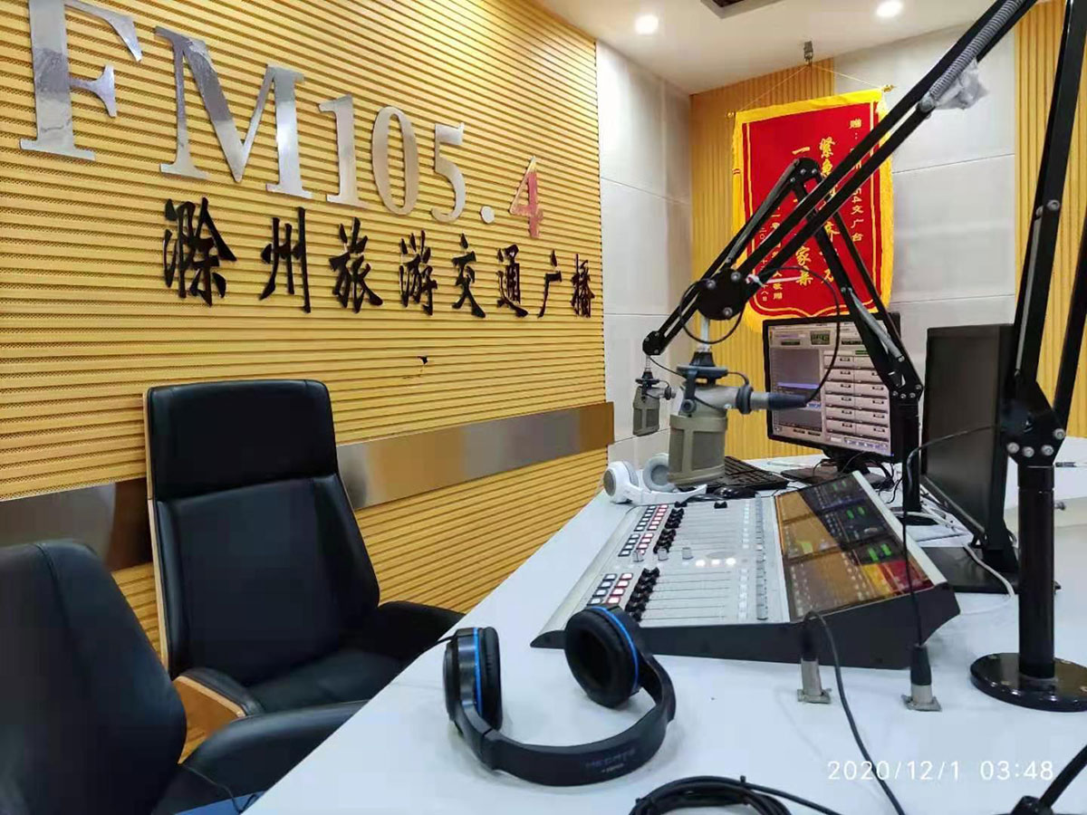 滁州广播电视台滁州旅游交通广播