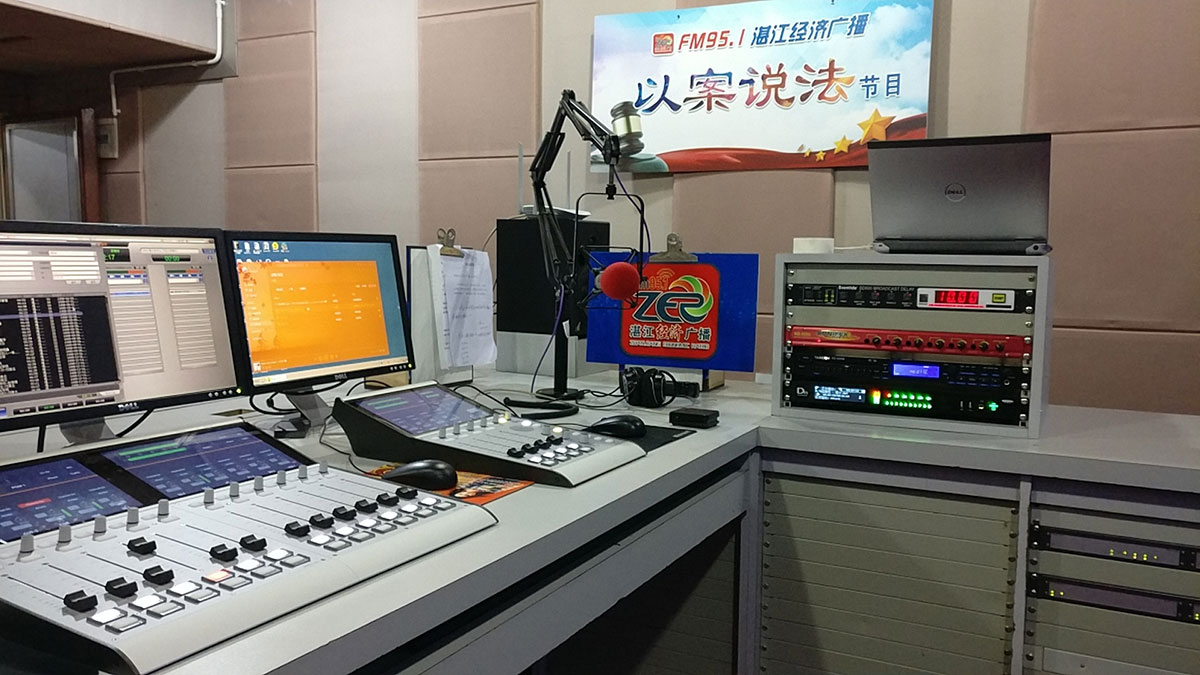 湛江经济广播